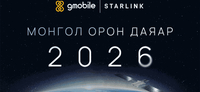 Starlink Mobile Mongolia Expands Satellite Connectivity Beyond Traditional Coverage